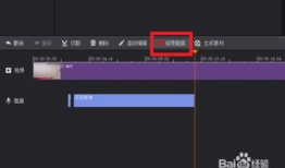剪切视频,一瞥精彩瞬间